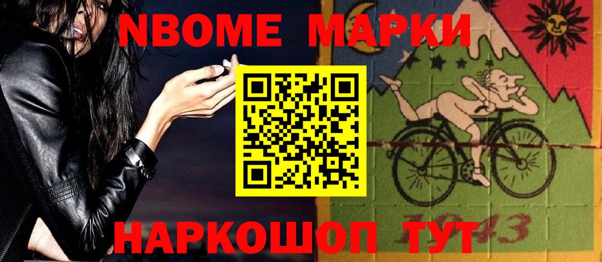 LSD-25 экстази кислота Тайшет